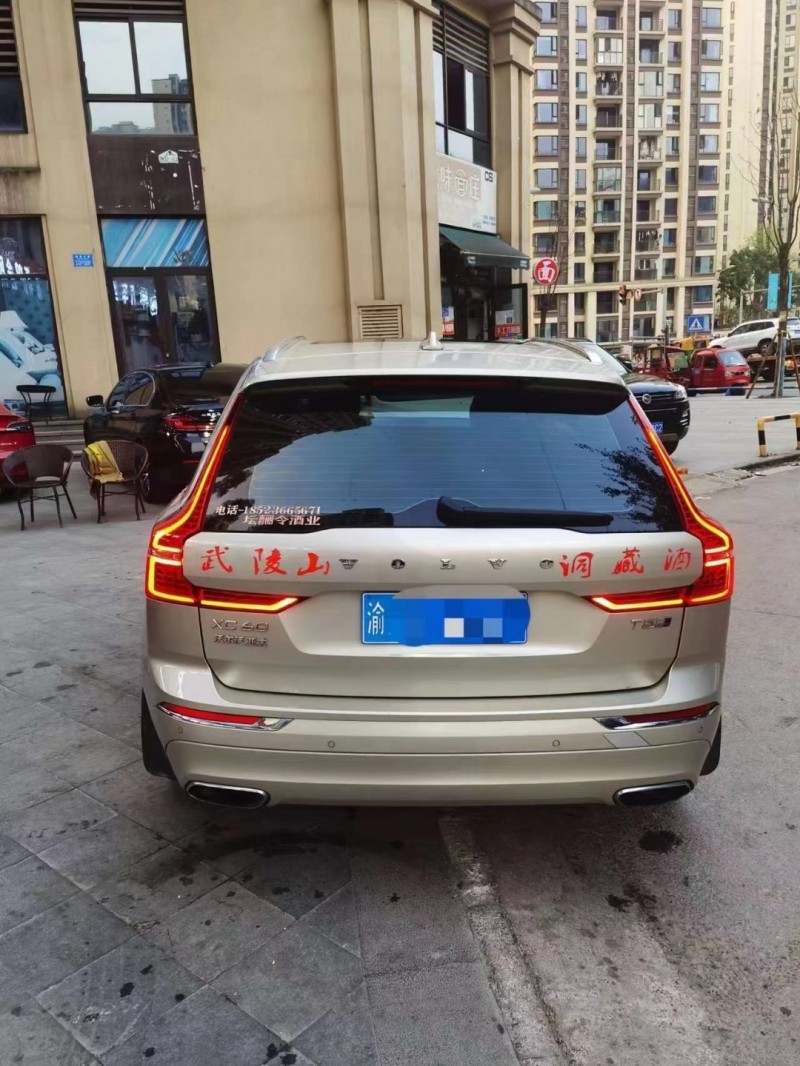 18年沃尔沃XC60SUV抵押车出售