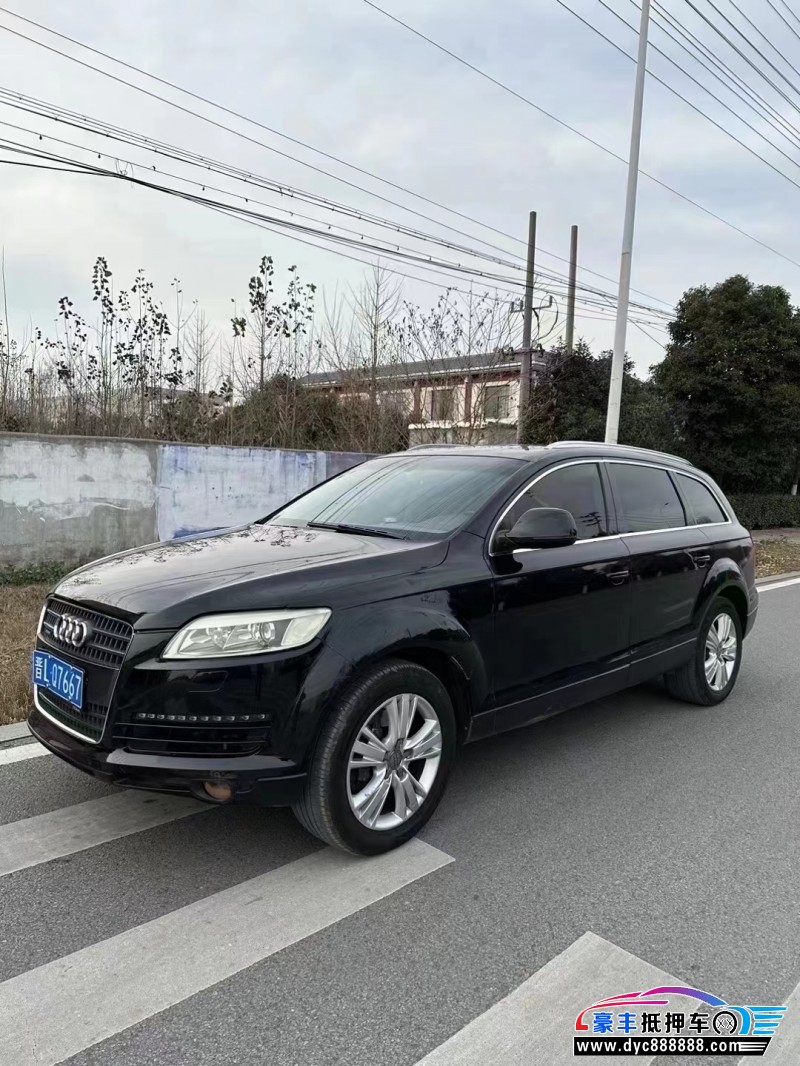 09年奥迪Q7轿车抵押车出售