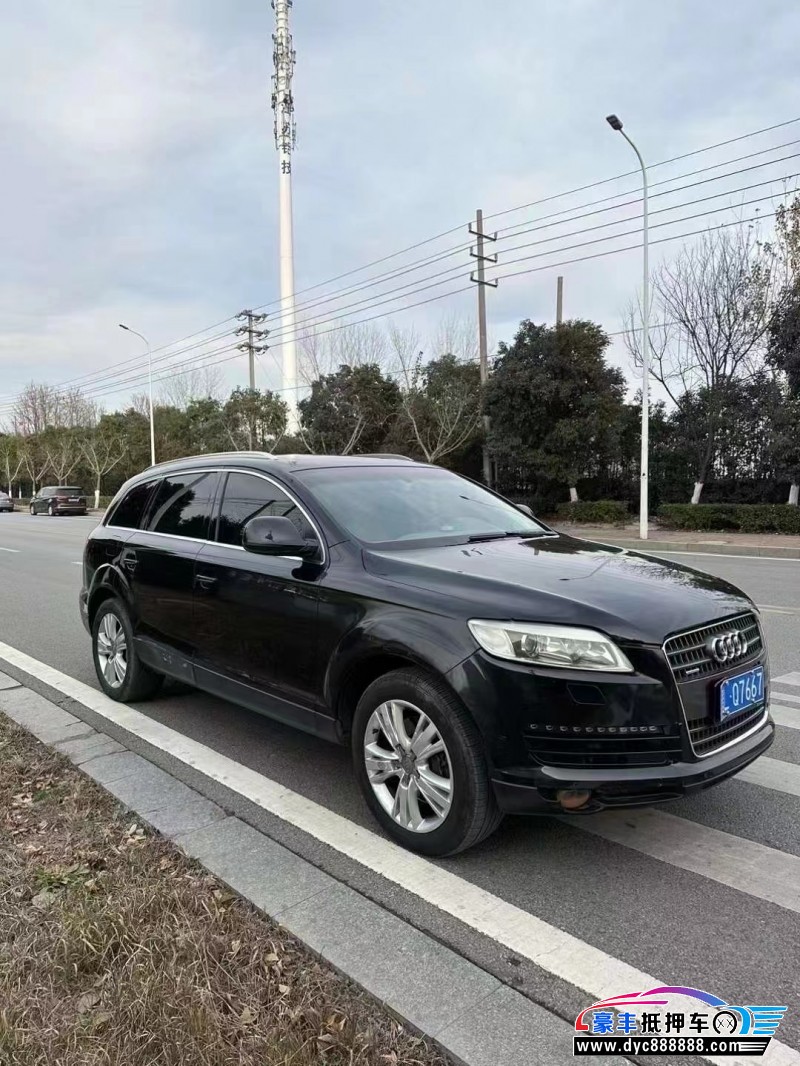 09年奥迪Q7轿车抵押车出售