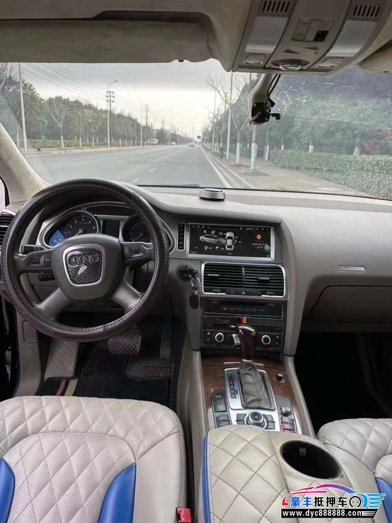 09年奥迪Q7轿车抵押车出售