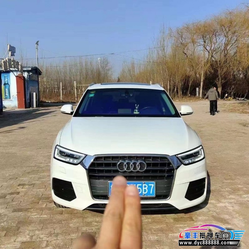 19年奥迪Q3轿车抵押车出售