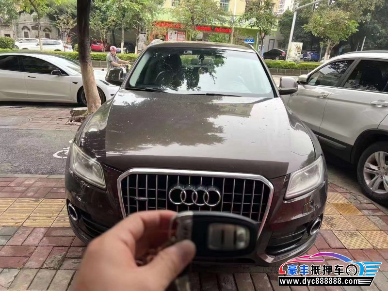 13年奥迪Q5轿车抵押车出售