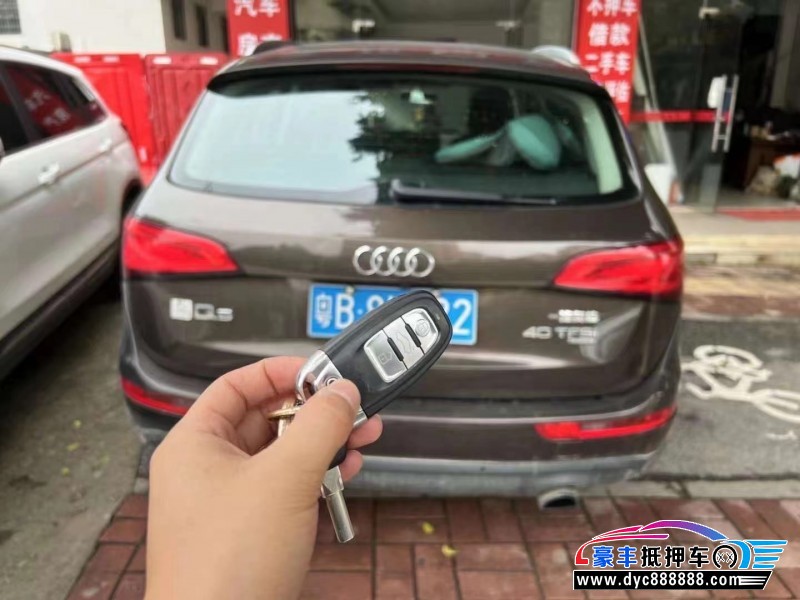 13年奥迪Q5轿车抵押车出售