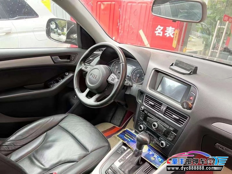 13年奥迪Q5轿车抵押车出售