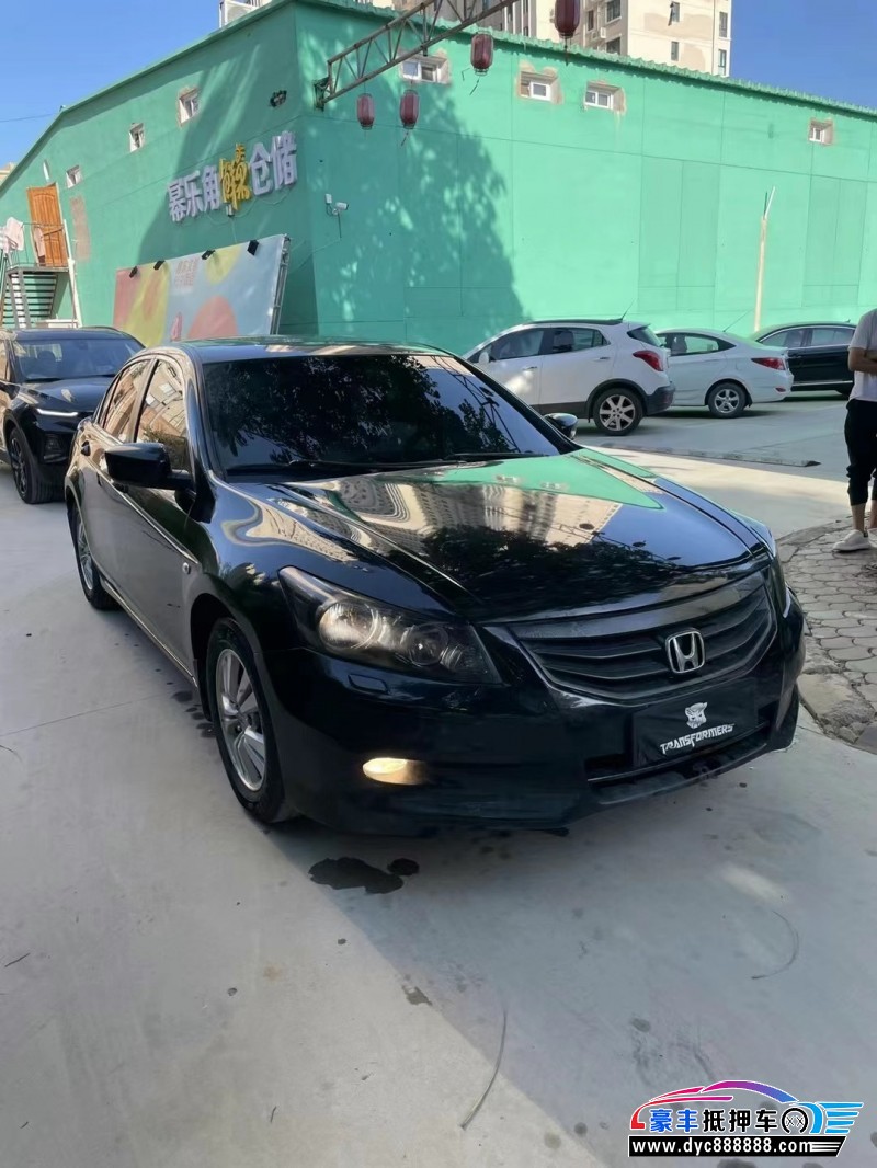 12年本田雅阁轿车抵押车出售
