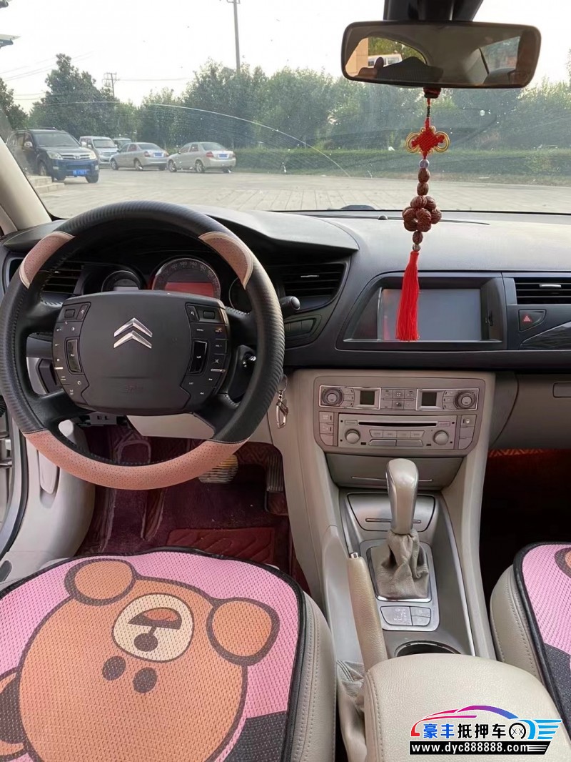 10年雪铁龙C5轿车抵押车出售
