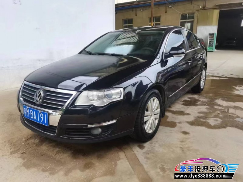 10年大众迈腾轿车抵押车出售