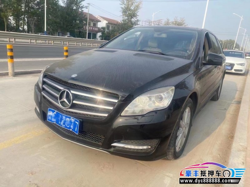 11年奔驰RMPV抵押车出售