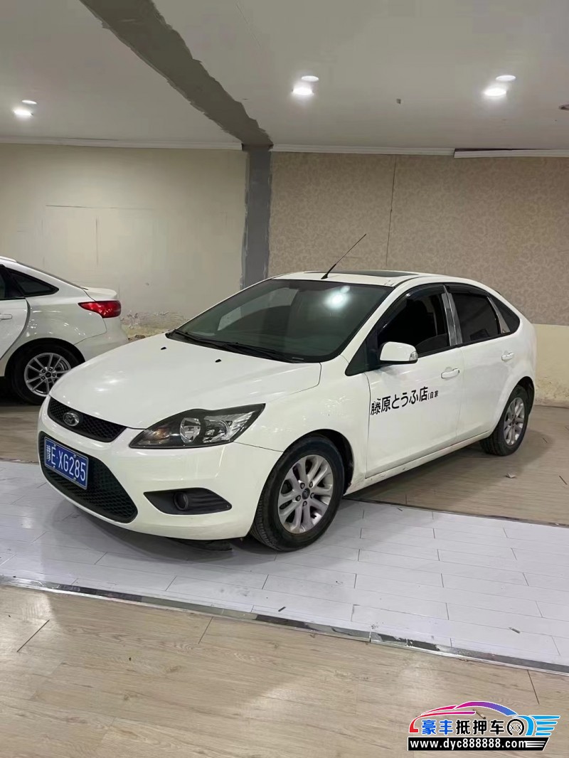 15年福特福克斯轿车抵押车出售