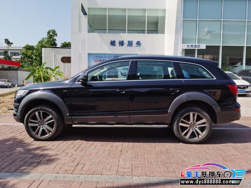15年奥迪Q7轿车抵押车出售