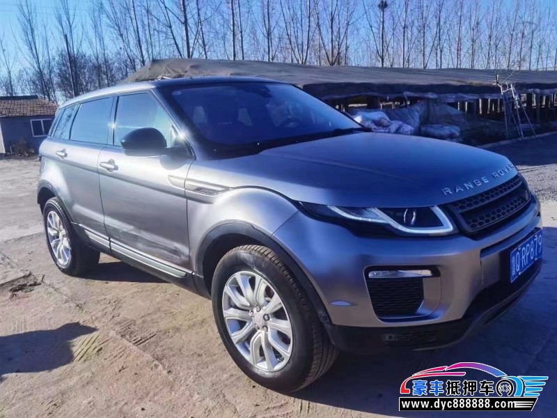 18年路虎揽胜极光轿车抵押车出售