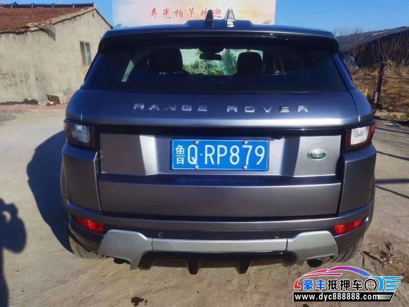 18年路虎揽胜极光轿车抵押车出售