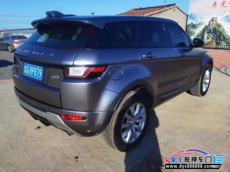 18年路虎揽胜极光轿车抵押车出售