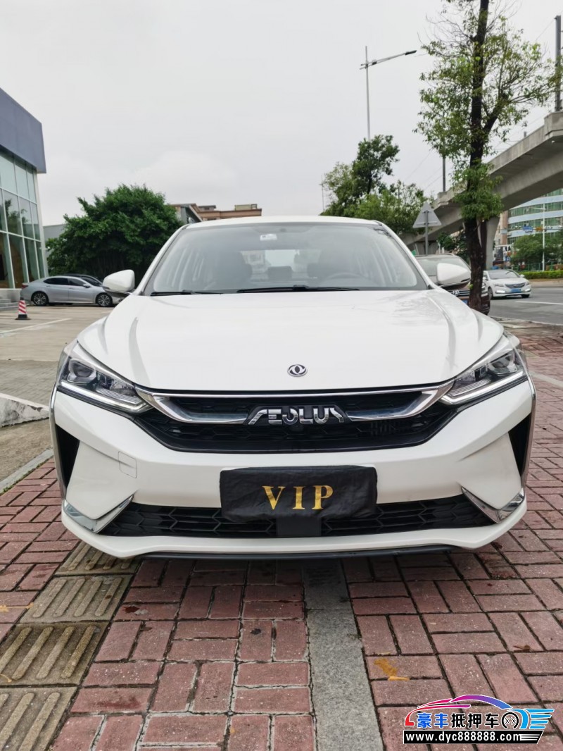 21年东风风神奕炫轿车抵押车出售