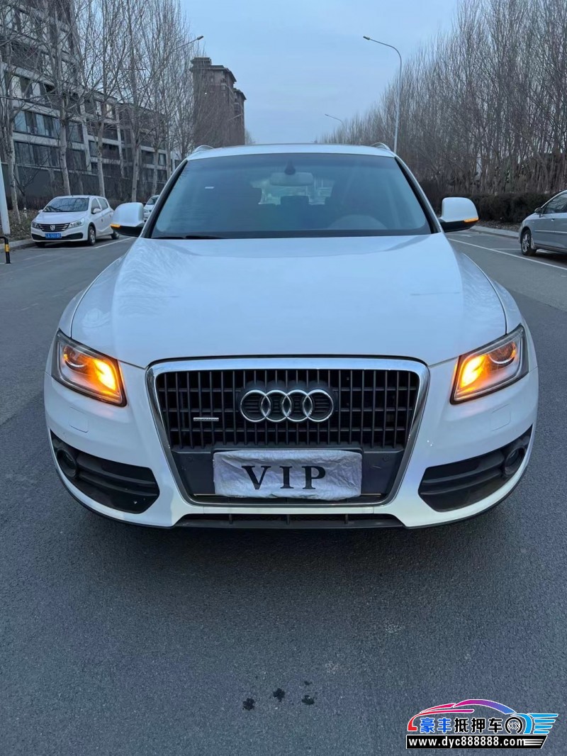 13年奥迪Q5轿车抵押车出售