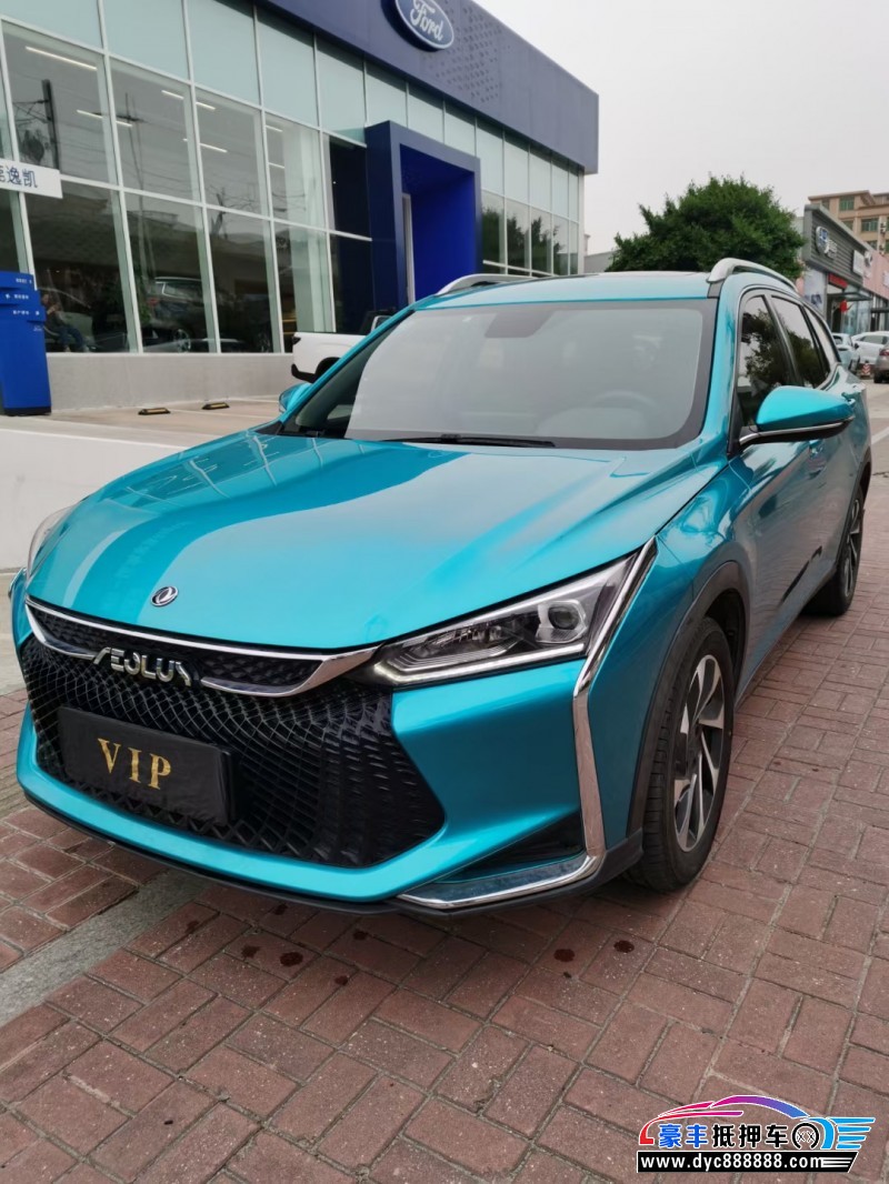 20年东风风神奕炫轿车抵押车出售