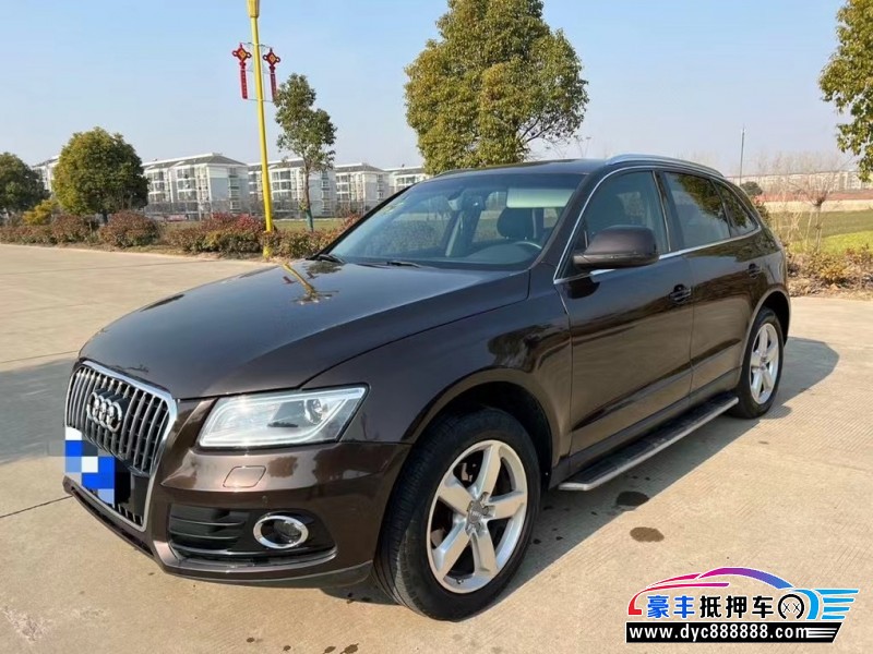 13年奥迪Q5轿车抵押车出售