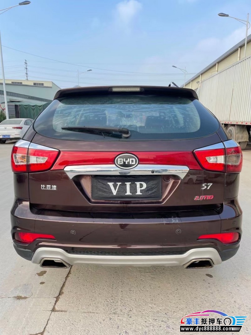 16年比亚迪S7轿车抵押车出售
