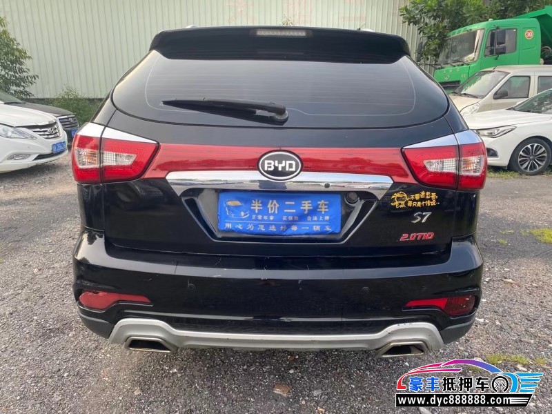 15年比亚迪S7轿车抵押车出售