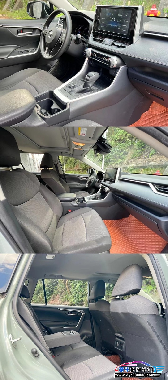 20年丰田RAV4轿车抵押车出售