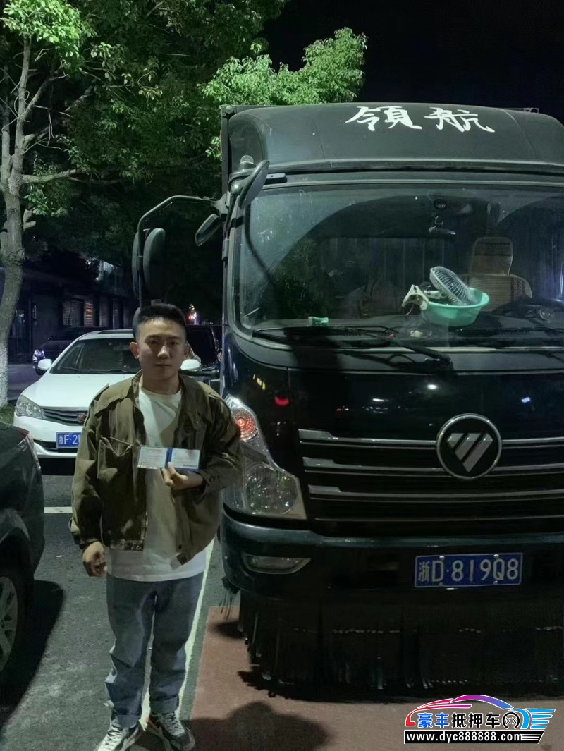 21年福田领航皮卡抵押车出售