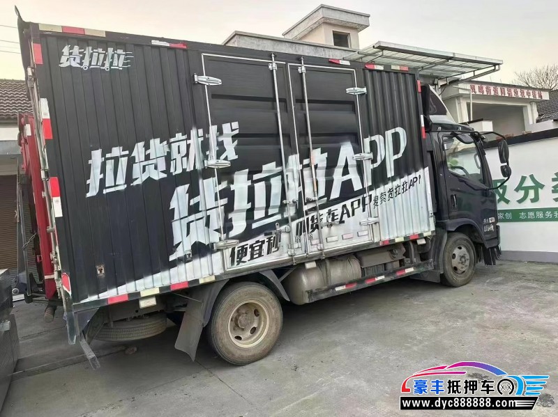 21年福田领航皮卡抵押车出售