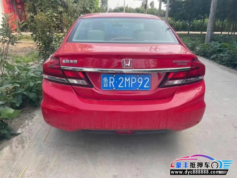 15年本田思域轿车抵押车出售