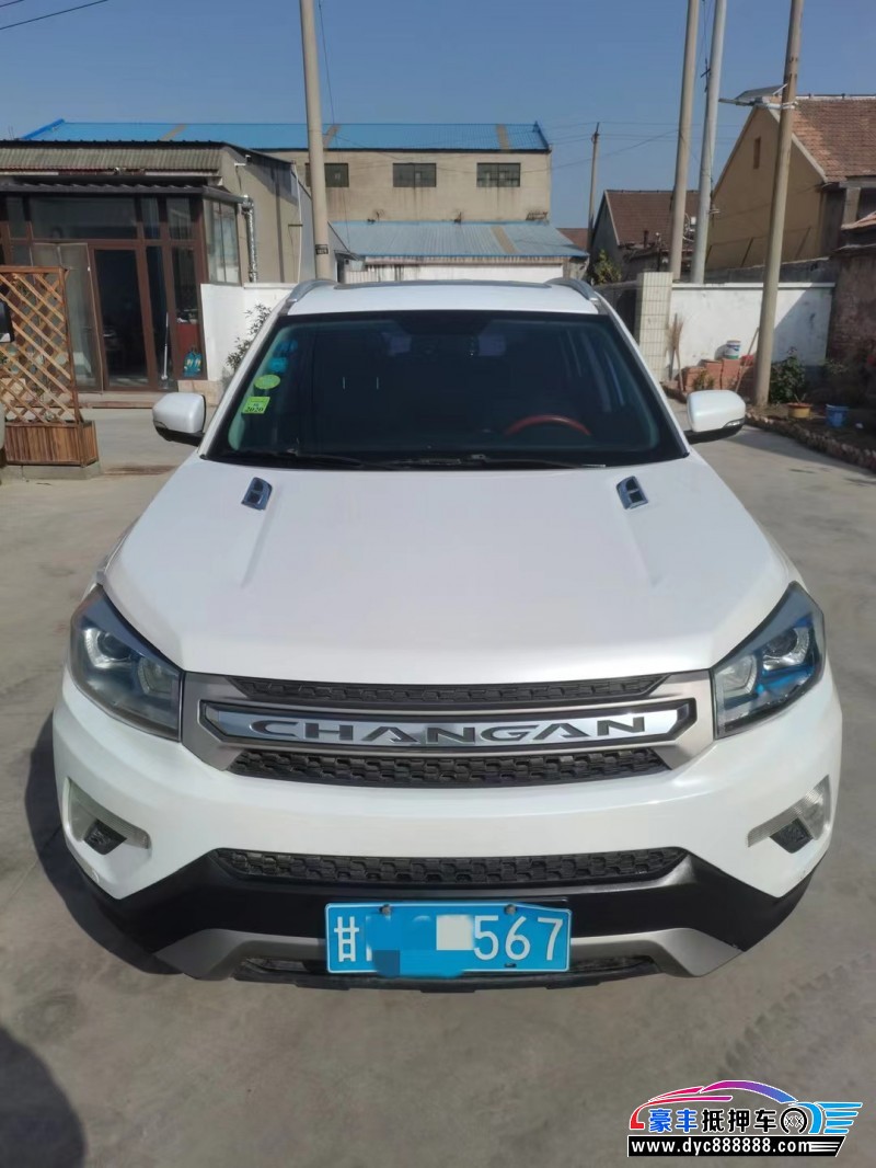 16年长安CS75轿车抵押车出售