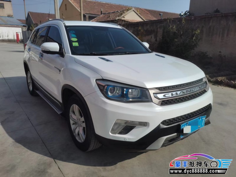 16年长安CS75轿车抵押车出售