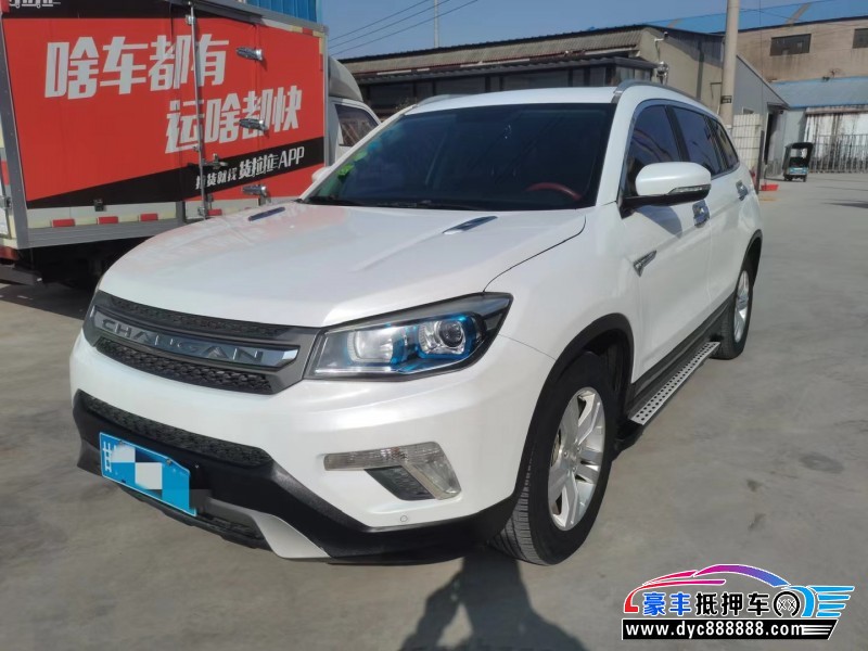 16年长安CS75轿车抵押车出售