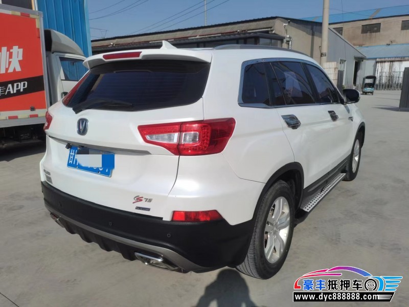 16年长安CS75轿车抵押车出售