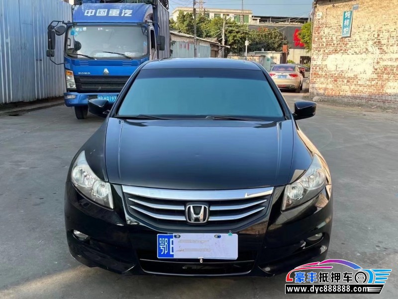 12年本田雅阁轿车抵押车出售