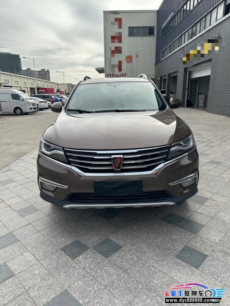 18年荣威RX5轿车抵押车出售