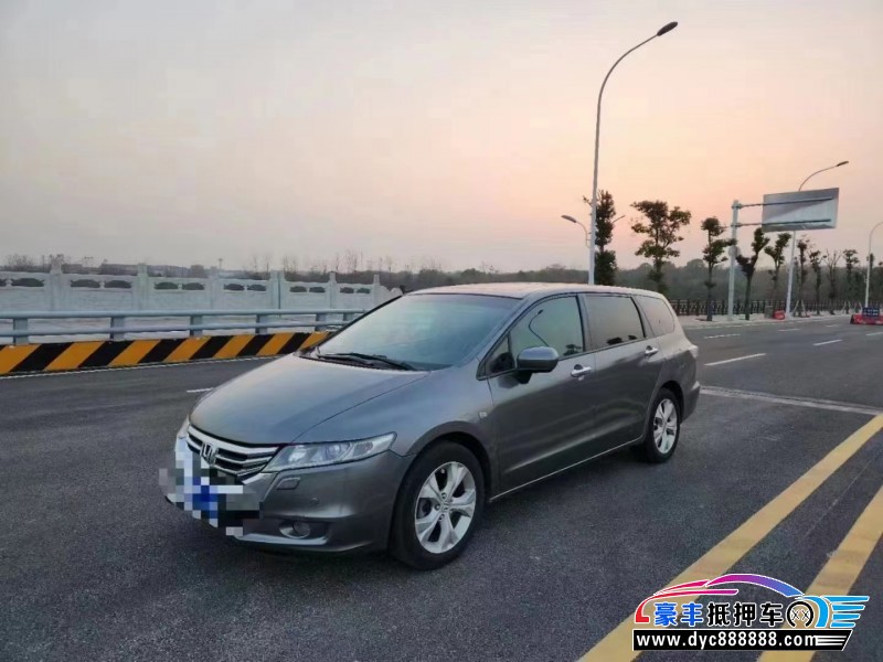 13年本田奥德赛轿车抵押车出售