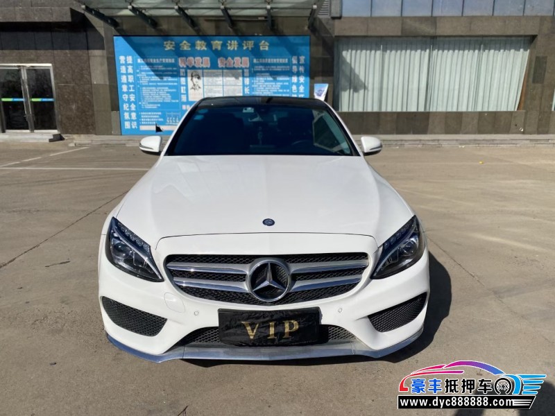 17年奔驰C轿车抵押车出售