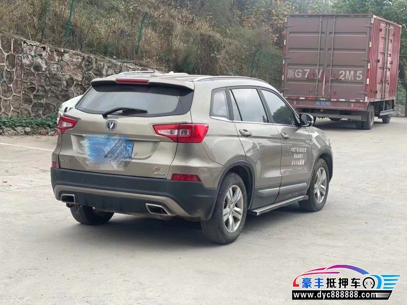 16年长安CS75轿车抵押车出售