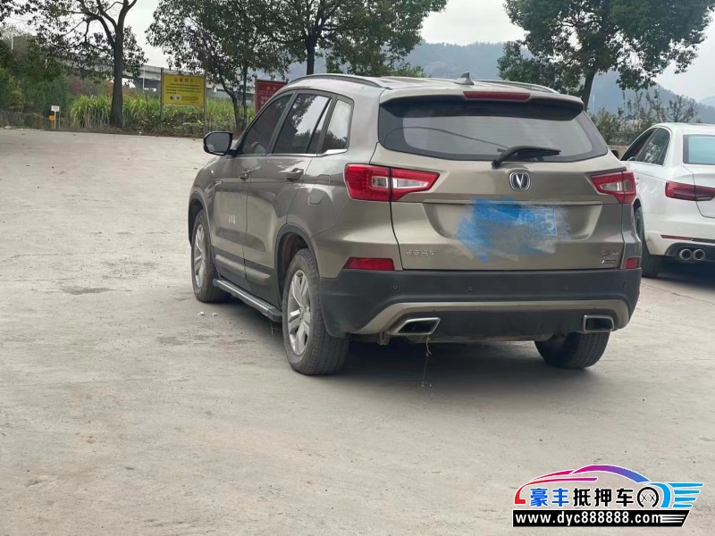 16年长安CS75轿车抵押车出售