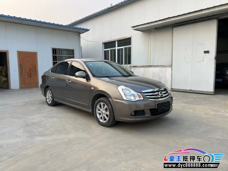 16年日产轩逸轿车抵押车出售