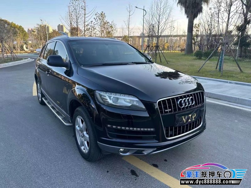 13年奥迪Q7轿车抵押车出售