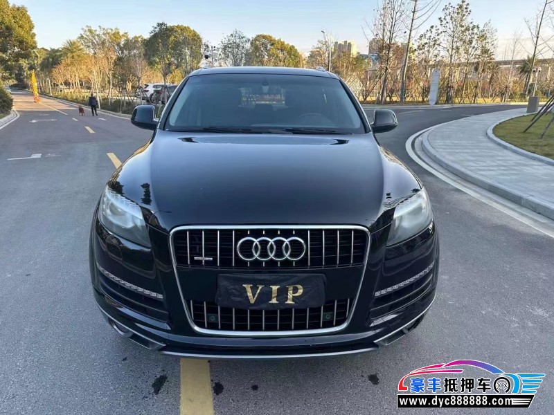 13年奥迪Q7轿车抵押车出售