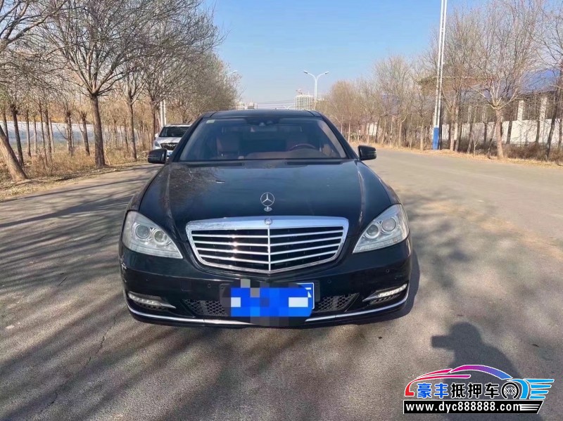 12年奔驰S轿车抵押车出售