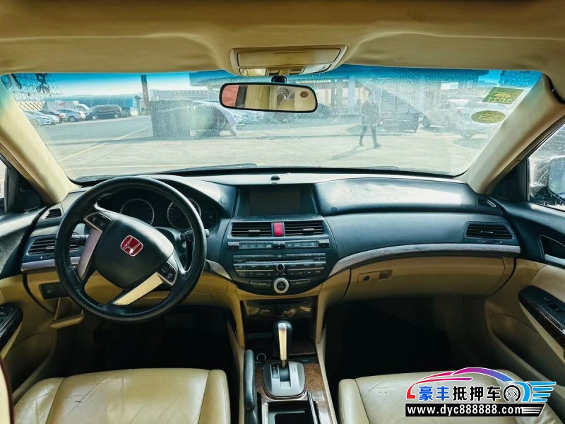 10年本田雅阁轿车抵押车出售