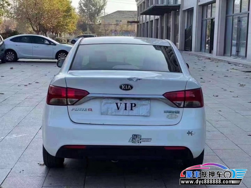 16年起亚福瑞迪轿车抵押车出售