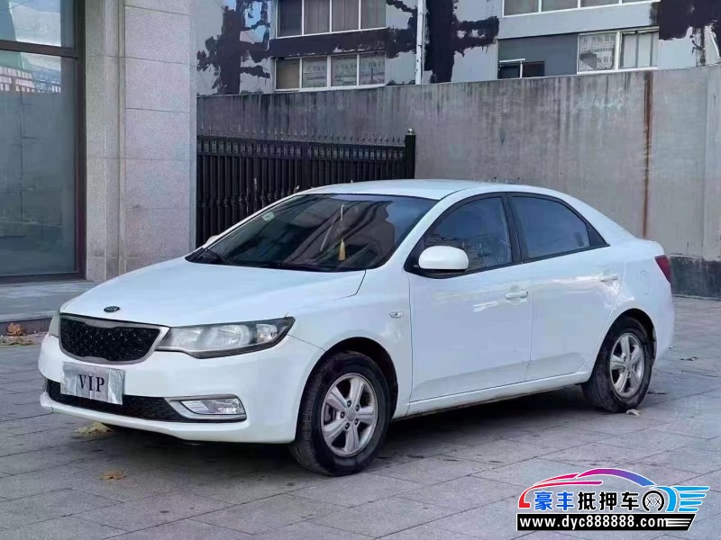 16年起亚福瑞迪轿车抵押车出售