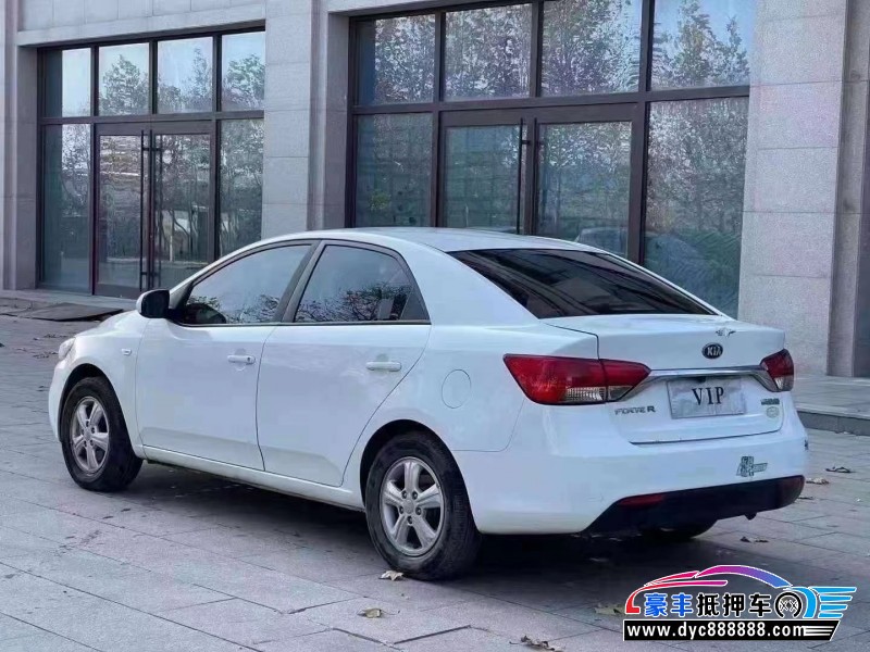 16年起亚福瑞迪轿车抵押车出售