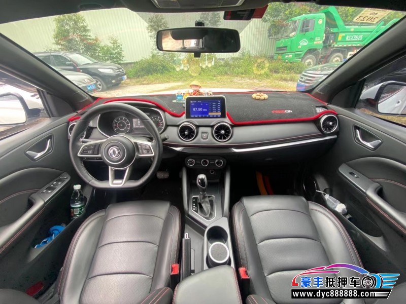 21年东风风光500轿车抵押车出售