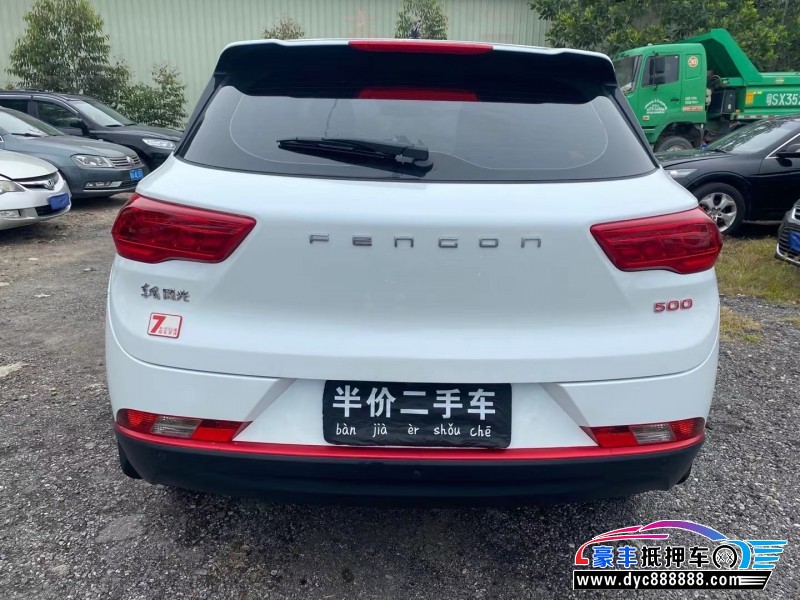 21年东风风光500轿车抵押车出售