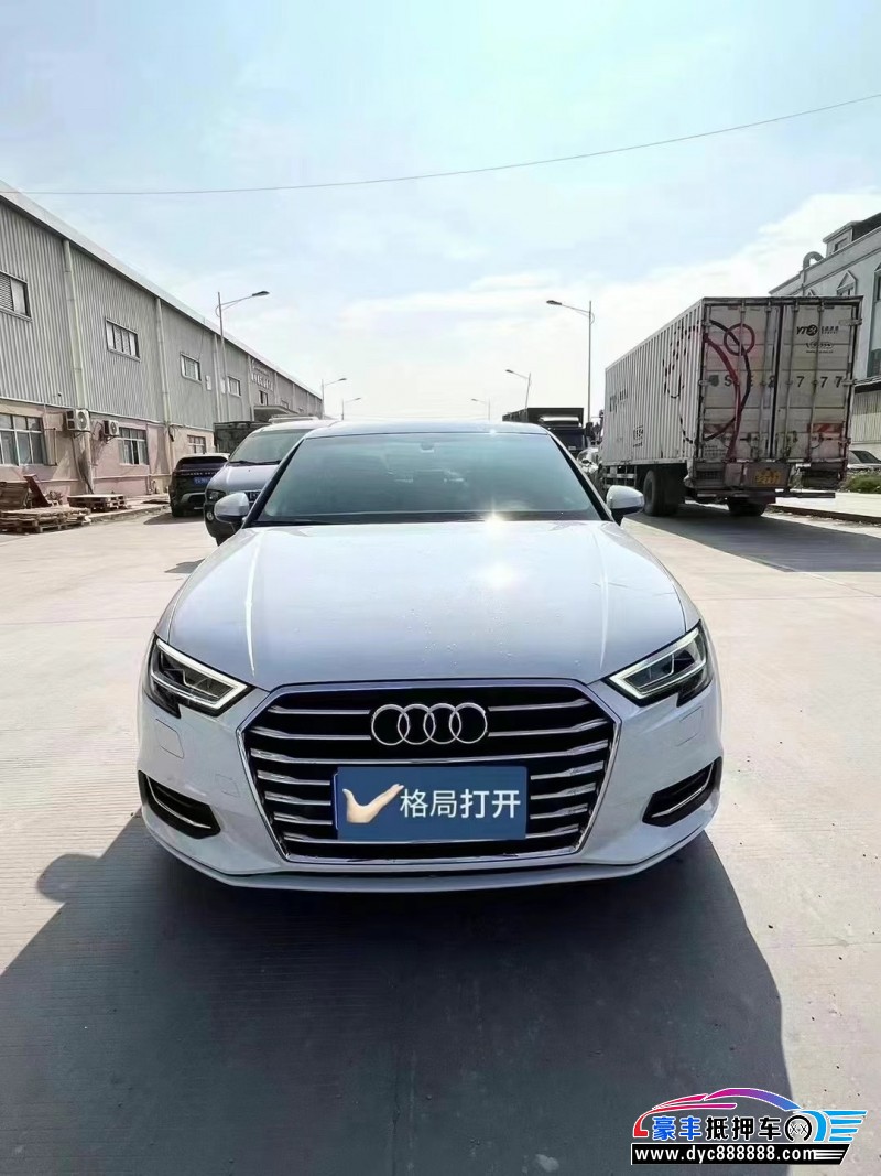 19年奥迪A3轿车抵押车出售