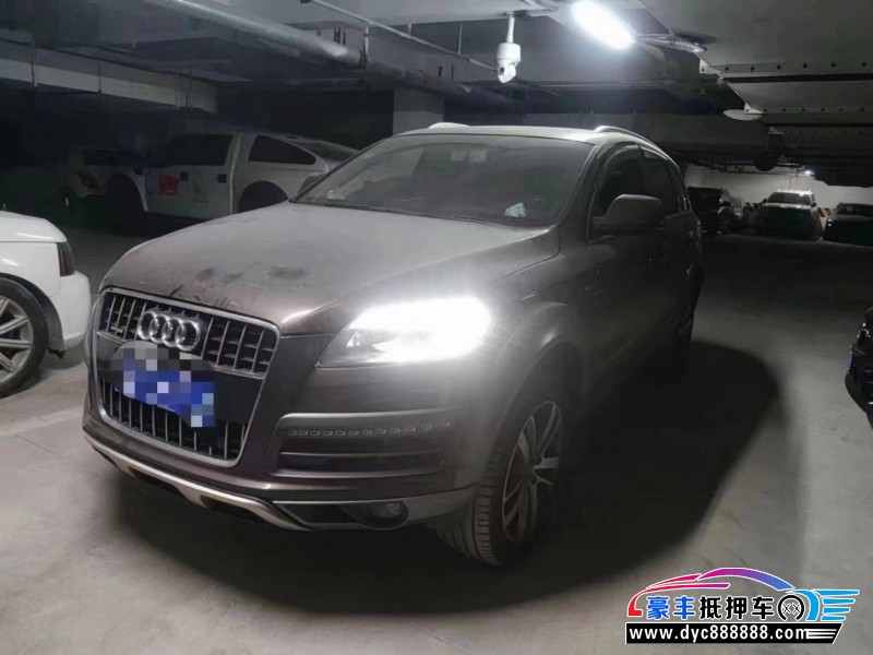 15年奥迪Q5轿车抵押车出售