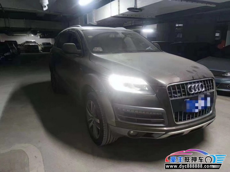 15年奥迪Q5轿车抵押车出售